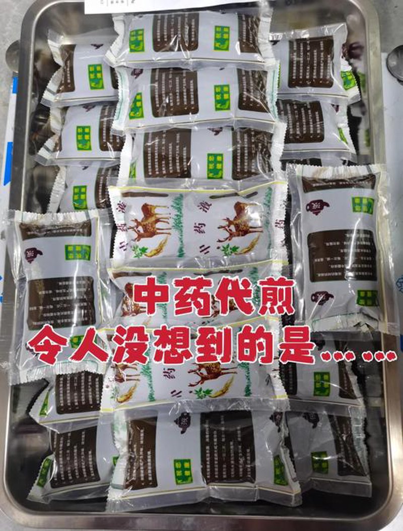 中医妇科