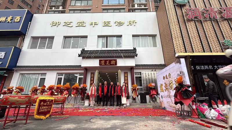 探索针灸推拿的使用技巧