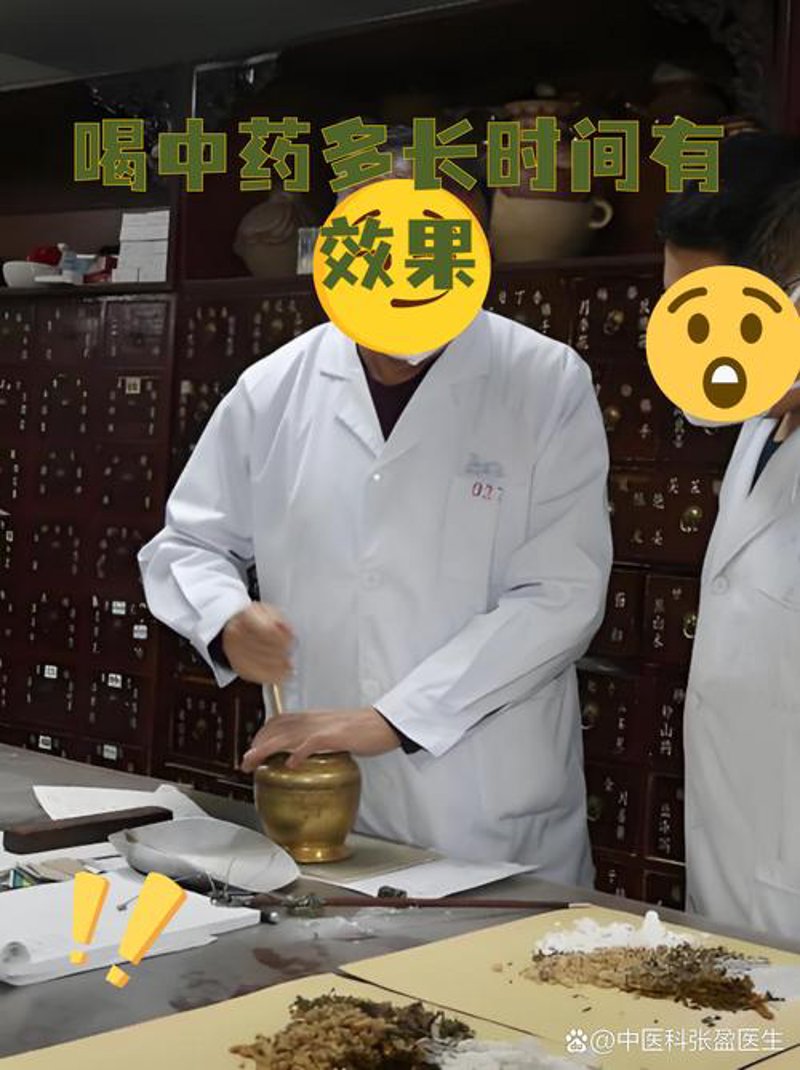 怡仁中医：打造专属健康守护伞