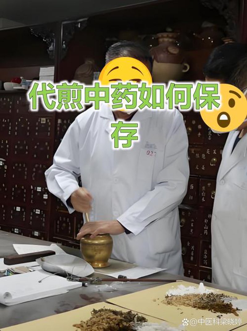 警惕中医诊所的常见误区