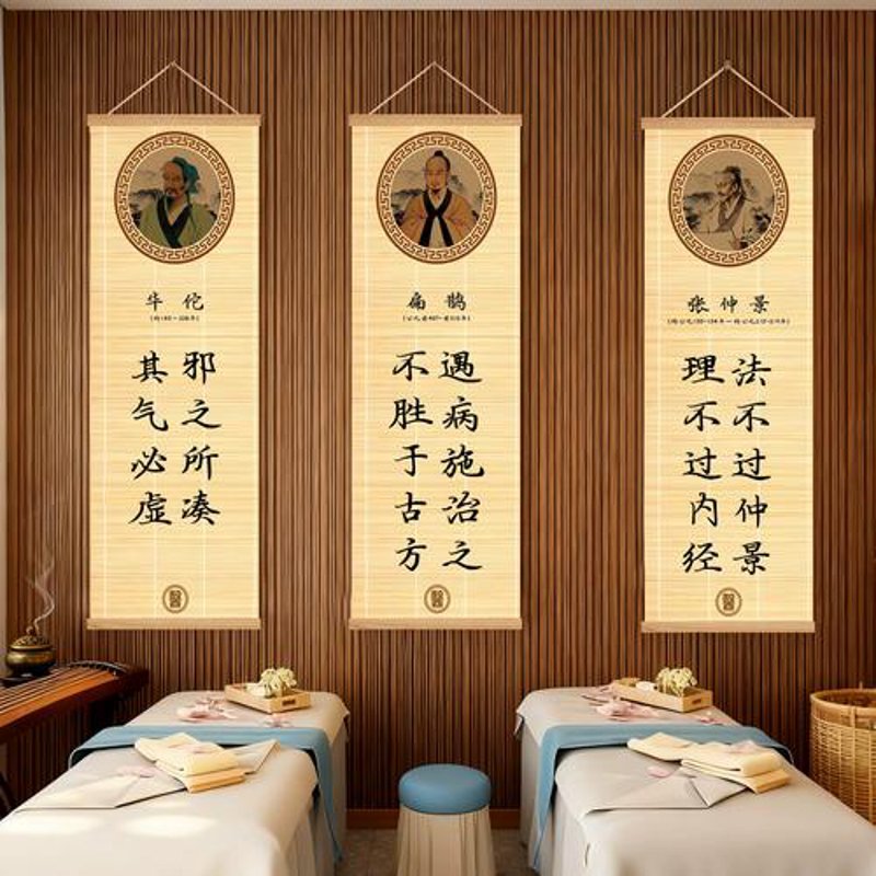 中医内科调理选购指南