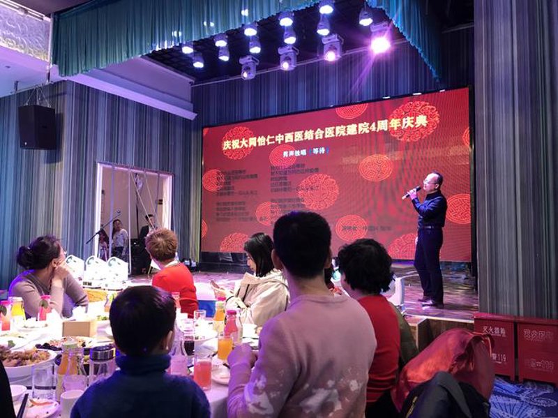 颈椎病治疗